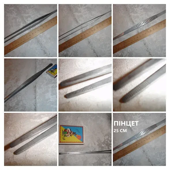 ПИНЦЕТ/пінцет металевий, 25 см з насічками і 20 см з гачком. НОВІ ссср 6