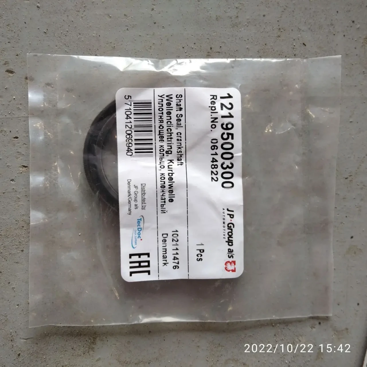 Продам сальник коленвала к двиг. Y17DT  1.7 DTI 16V.