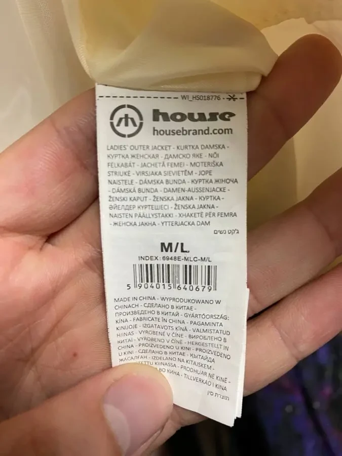 Куртка женская House brand M/L 5