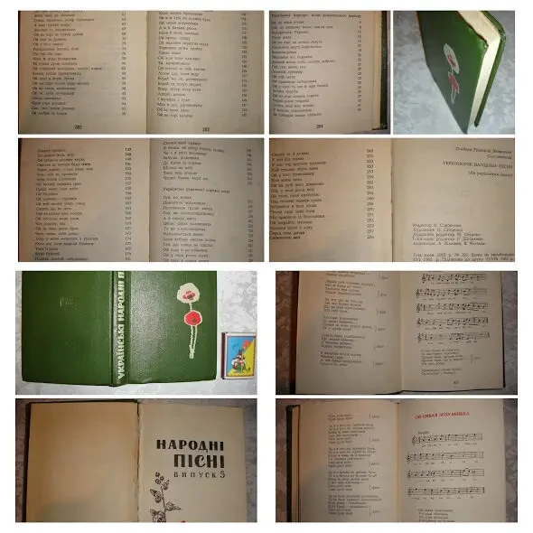 УКРАЇНСЬКІ НАРОДНІ ПІСНІ. Дві книги 1962-65 рр. видання. УКР. РАРИТЕТ. 3