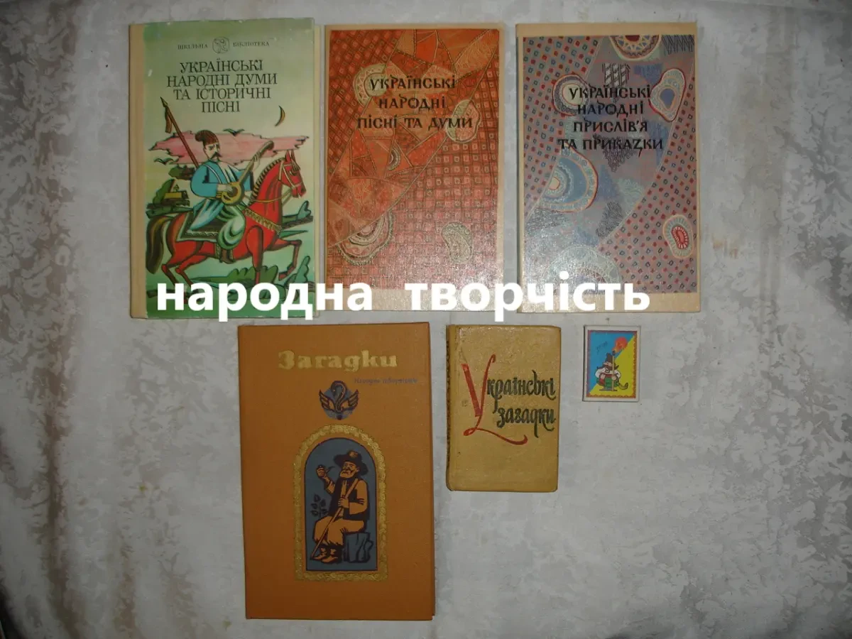 УКРАЇНСЬКІ НАРОДНІ ПІСНІ. Дві книги 1962-65 рр. видання. УКР. РАРИТЕТ. 6