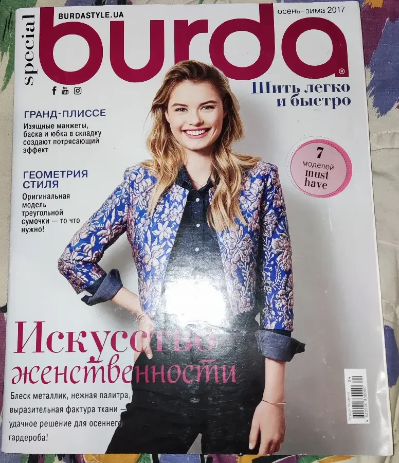 Журналы Burda, 2016-18гг, мода, шитье, выкройки 3