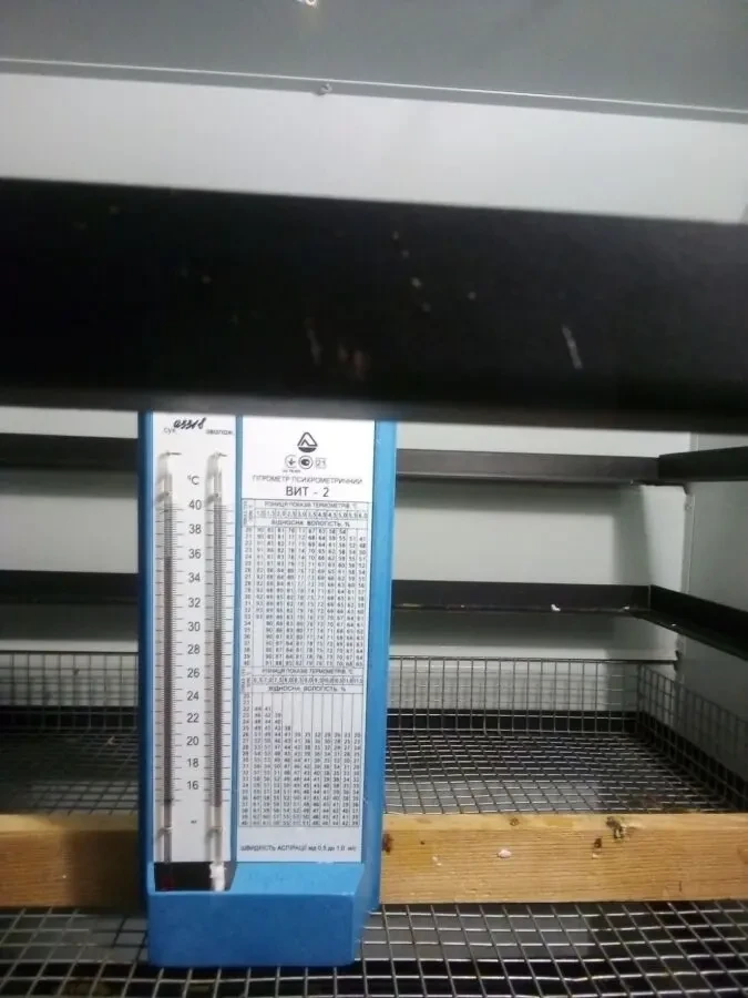 Гігрометр психрометричний ВІТ-2 (+15+40) 10