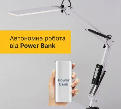 Настільна LED лампа з можливістю підключення до повербанку. Настольная