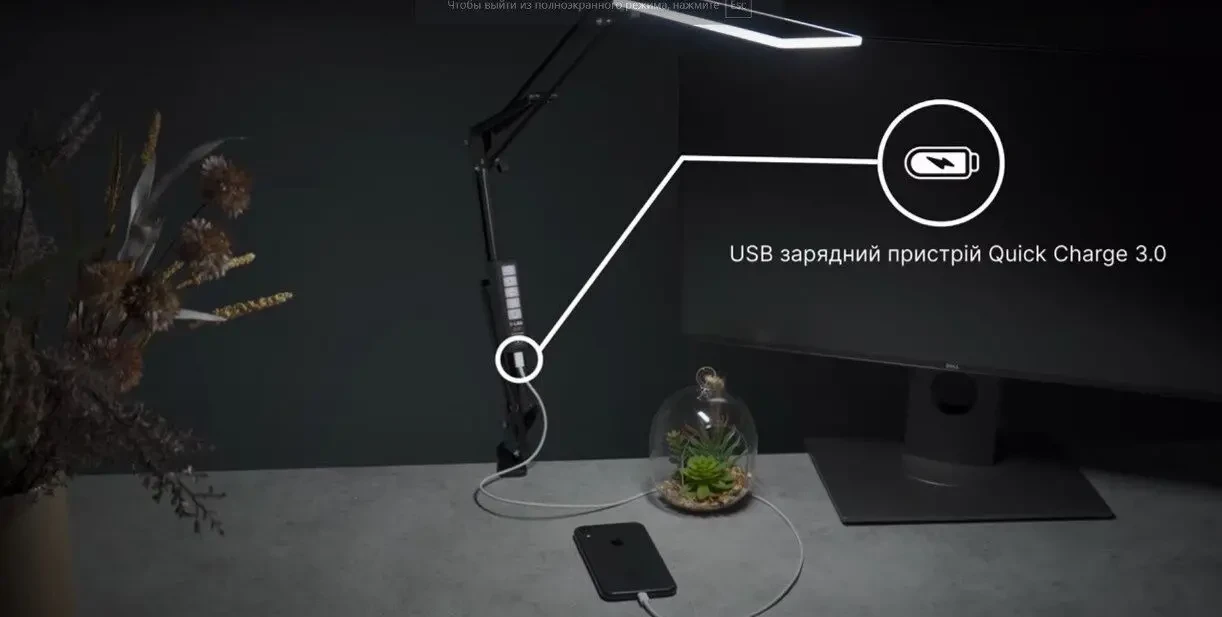 Настільна LED лампа з можливістю підключення до повербанку. Настольная 3