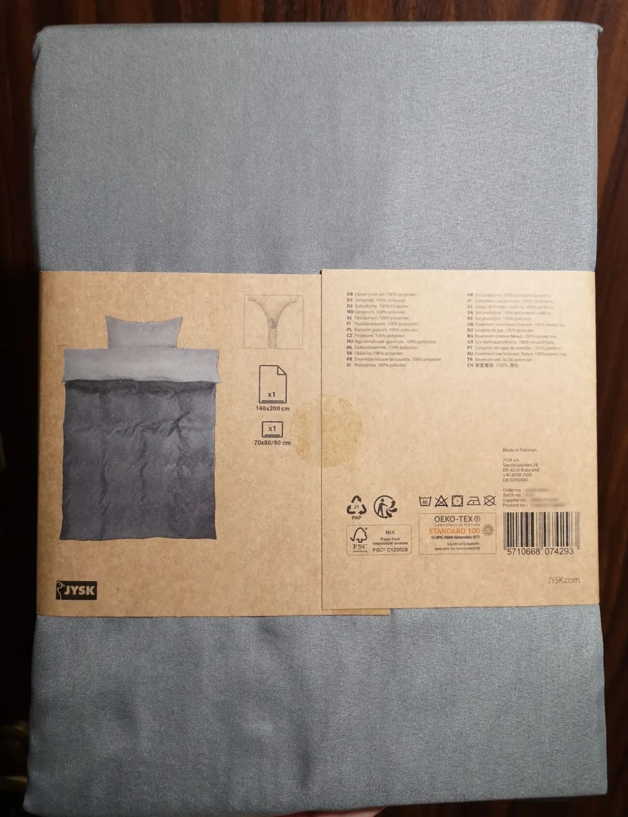 Комплект постільної білизни 2од CATERINA 1,5 мікрофібра JYSK 5