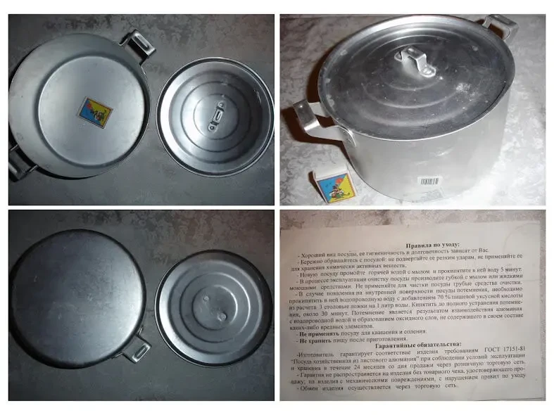 КАСТРУЛЯ ємністю 4 л АЛЮМІНІЄВА, без кришки, товстостінна. РАРИТЕТ. 10