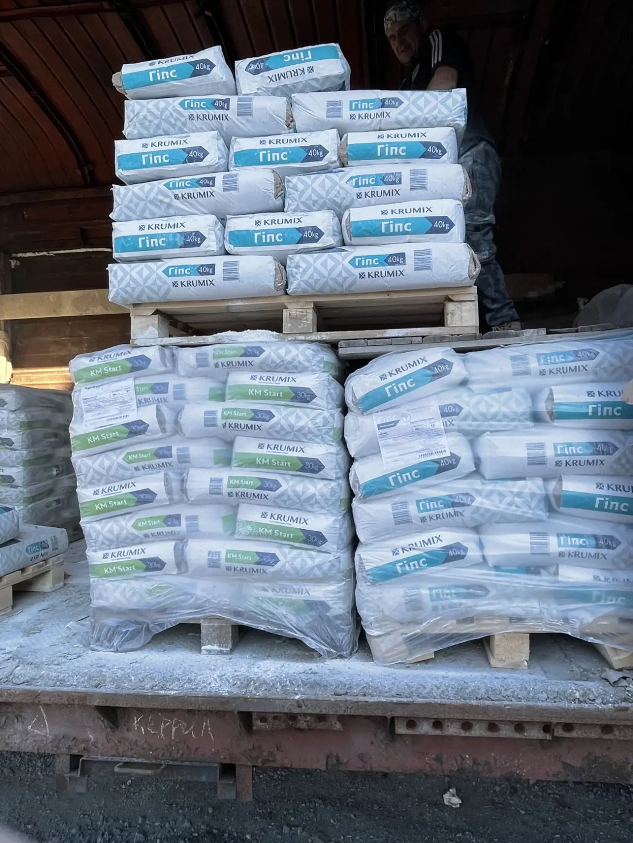 Гипс строительный Г-5 Харьков, 40 кг TM 