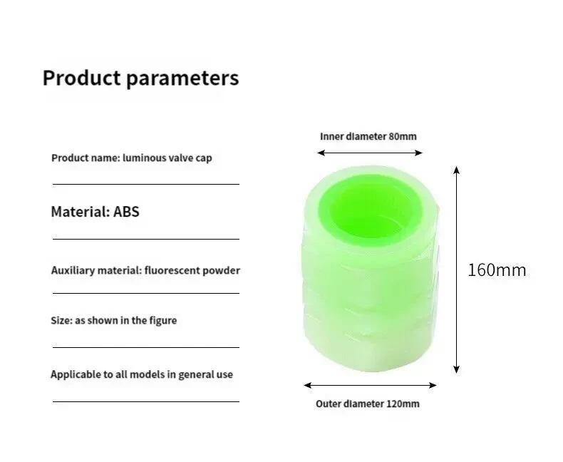 Колпачки светящиеся на ниппель, светонакопительные, люминесцентные 4шт 8