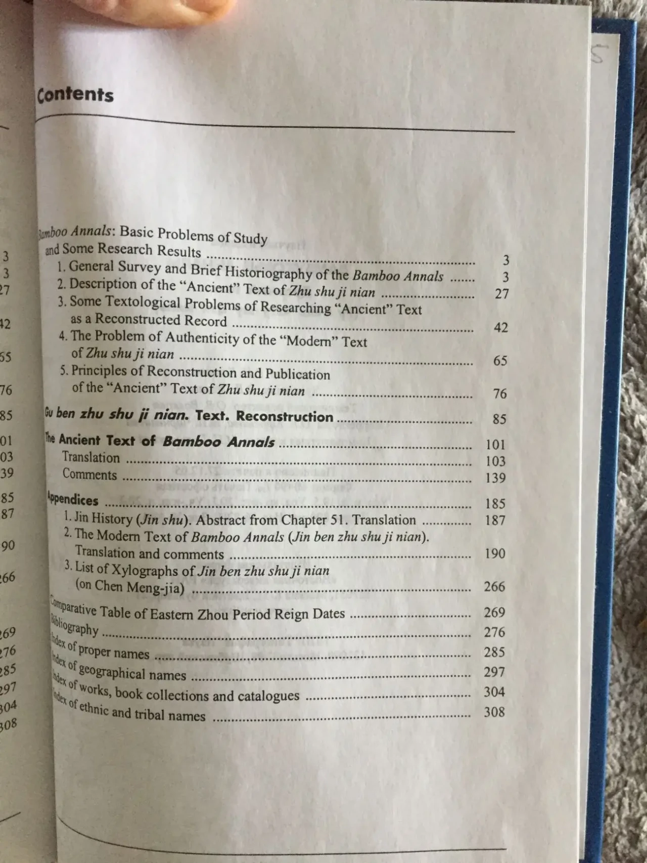 Бамбуковые анналы.Древний текст 9