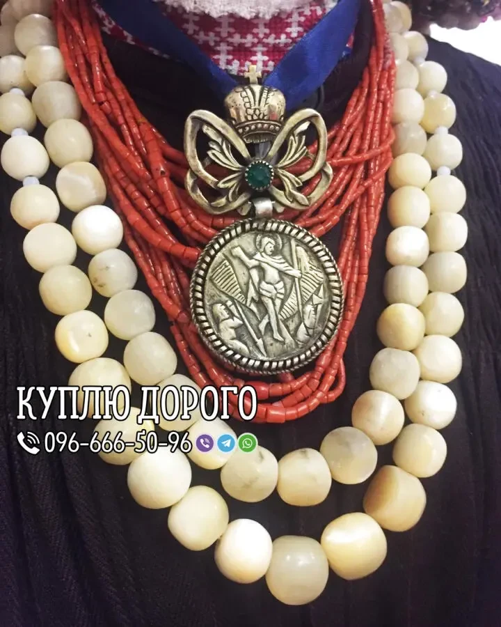 Куплю Коралове намисто ! Вигідно продати старовинні коралі в Україні 4