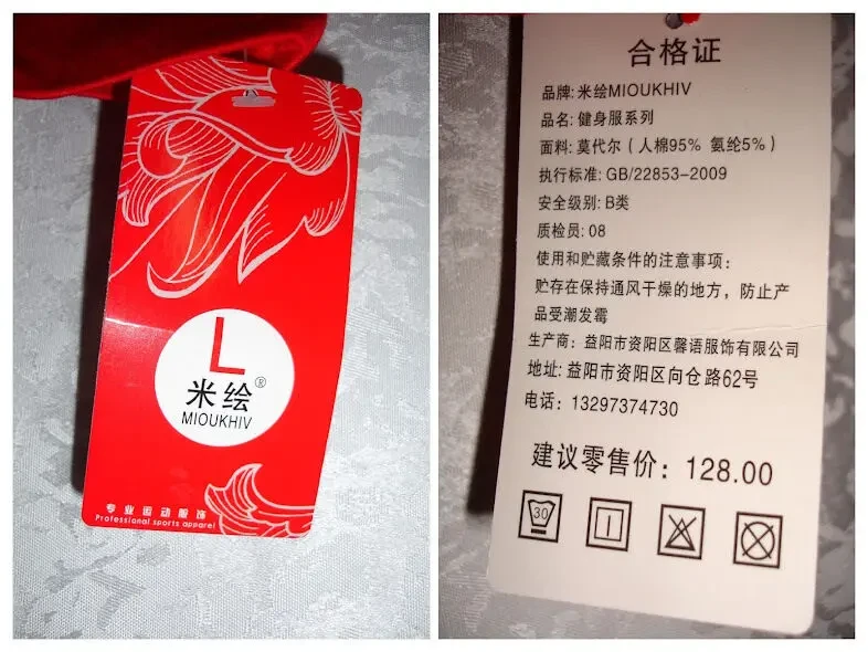 Штаны/БРЮКИ червоні і КОСТЮМ брючний. 40-42 р. На струнку дівчину. 9