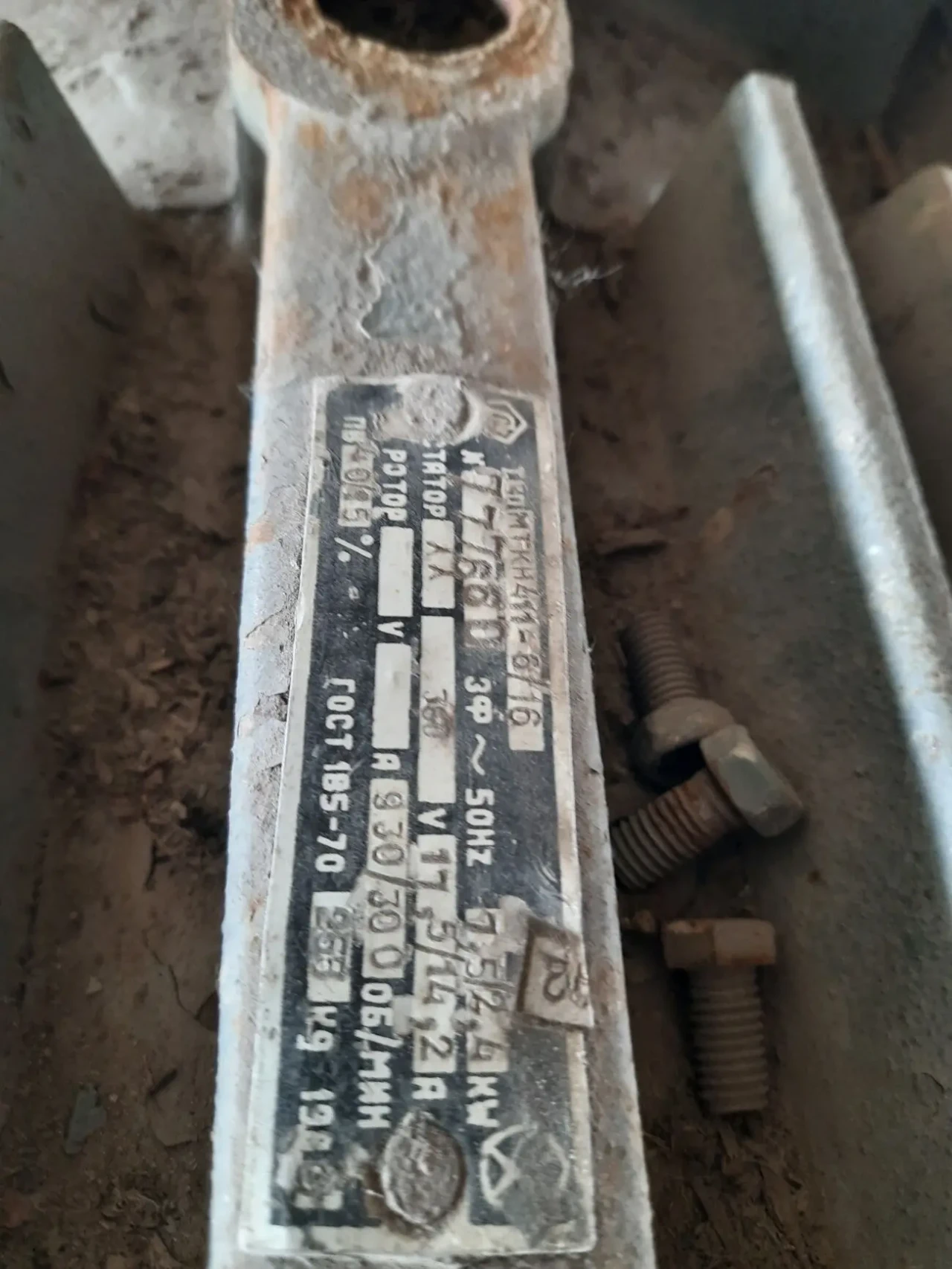 Электродвигатель крановый МТКН 411-6/16, 7,5/2,4 кВт, 930/300 об. 2