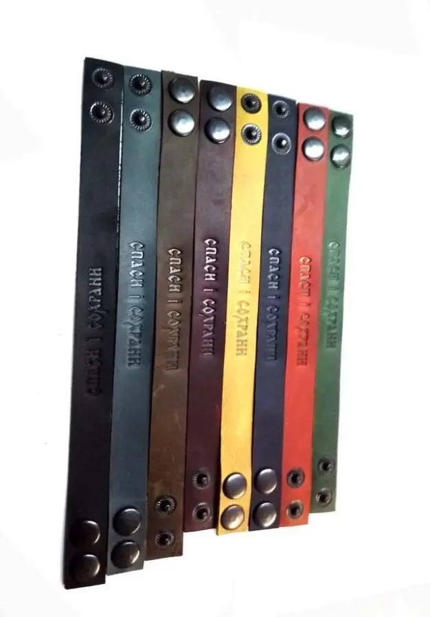 Браслет шкіряний з молитвою