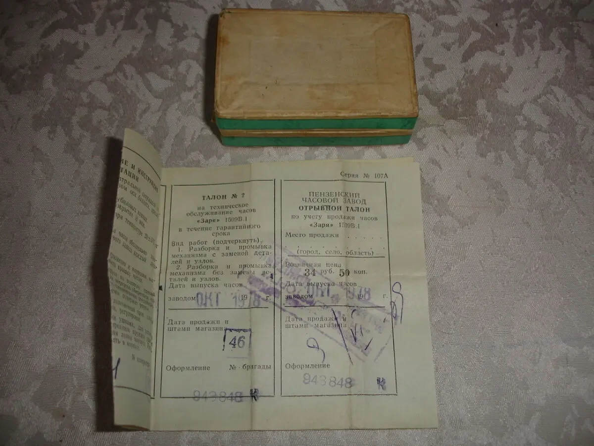 ЧАСЫ/годинник ZARIA/ЗАРЯ жіночий. 17 кам. Позолота. ПЧЗ. РАРИТЕТ. 8