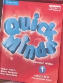 Книга Quick Minds Ukrainian edition 1 Pupil´s Book PB