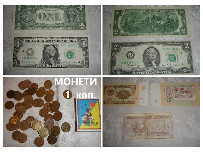 БАНКНОТА/купюра - 200 (двісті)  купоно-карбованців України. 1992 рік. 7