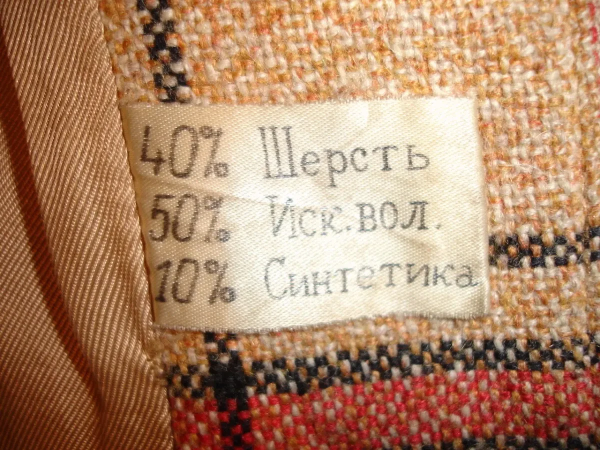 КУРТКА М-ка бежева в клітинку, демісезон, 40 % шерсть. Для дівчат 6