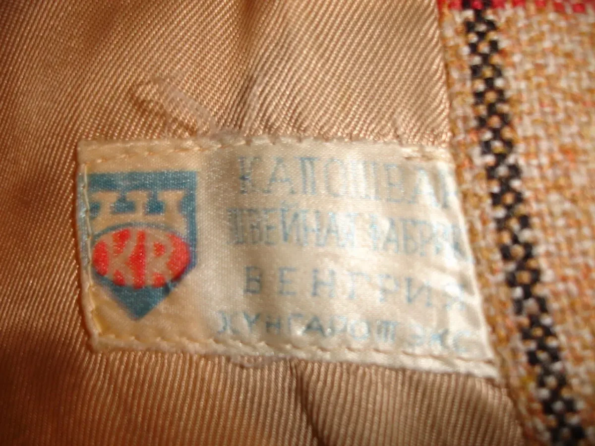 КУРТКА М-ка бежева в клітинку, демісезон, 40 % шерсть. Для дівчат 5