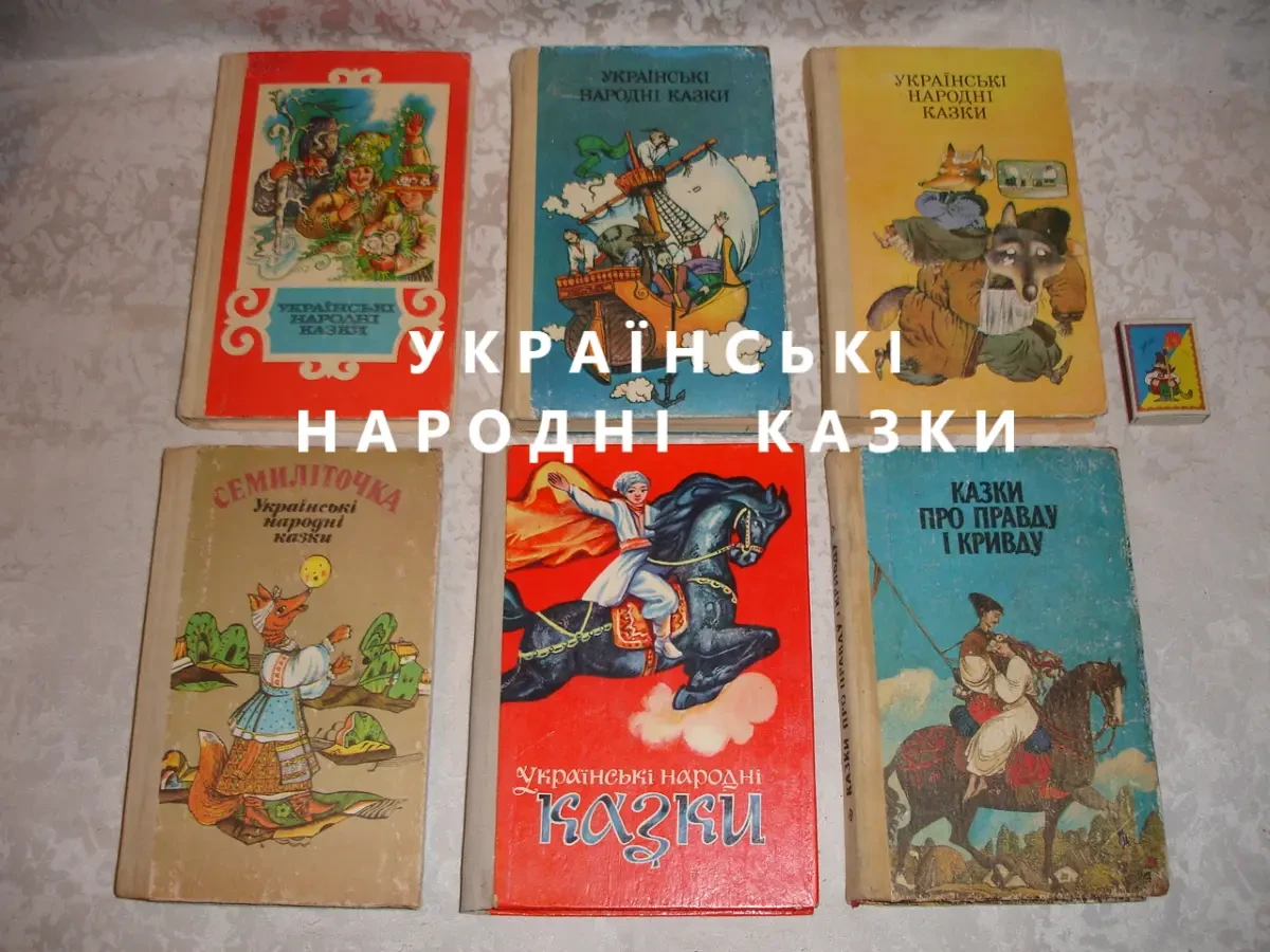 Братья ГРИММ. СКАЗКИ. 2 книги 1987-88 рр. видання. Російською. 9