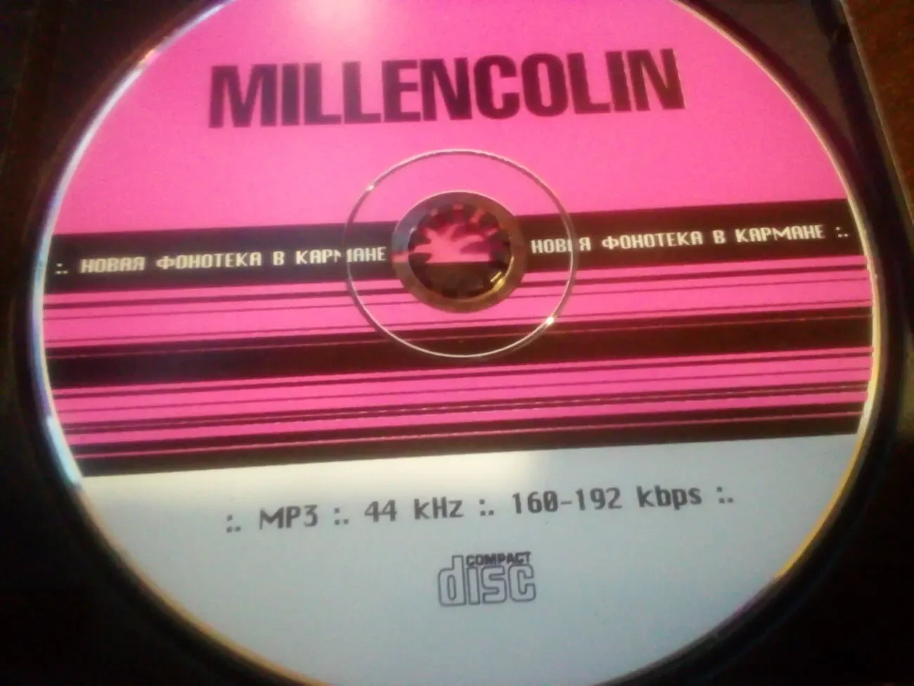 Диск MP3  Millencolin 10 альбомов 3