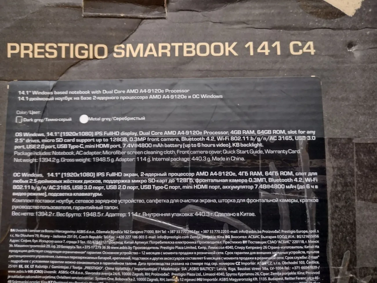 Ноутбук Prestigio SmartBook 141 C4 по запчастям 7