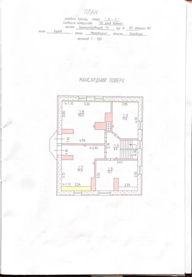Продам новый дом 138м2 с приватизированным участком 9 соток. 5