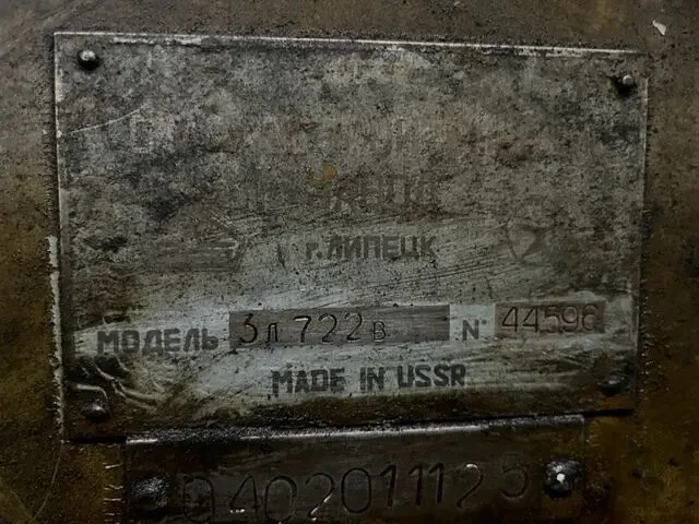 Продам плоскошліфувальний 3Л722В 1987р.в. 3