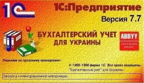 Групповая выгрузка Налоговых F/ J1201015 + нов. ЕСВ+4ДФ из 1С77 в Медо