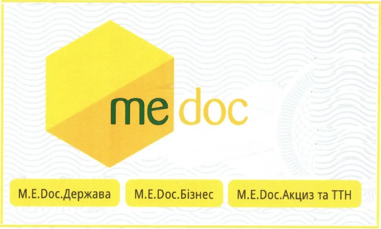 Групповая выгрузка Налоговых F/ J1201015 + нов. ЕСВ+4ДФ из 1С77 в Медо 4