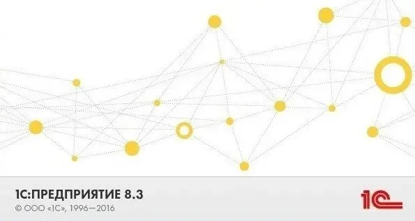Групповая выгрузка Налоговых F/ J1201015 + нов. ЕСВ+4ДФ из 1С77 в Медо 3