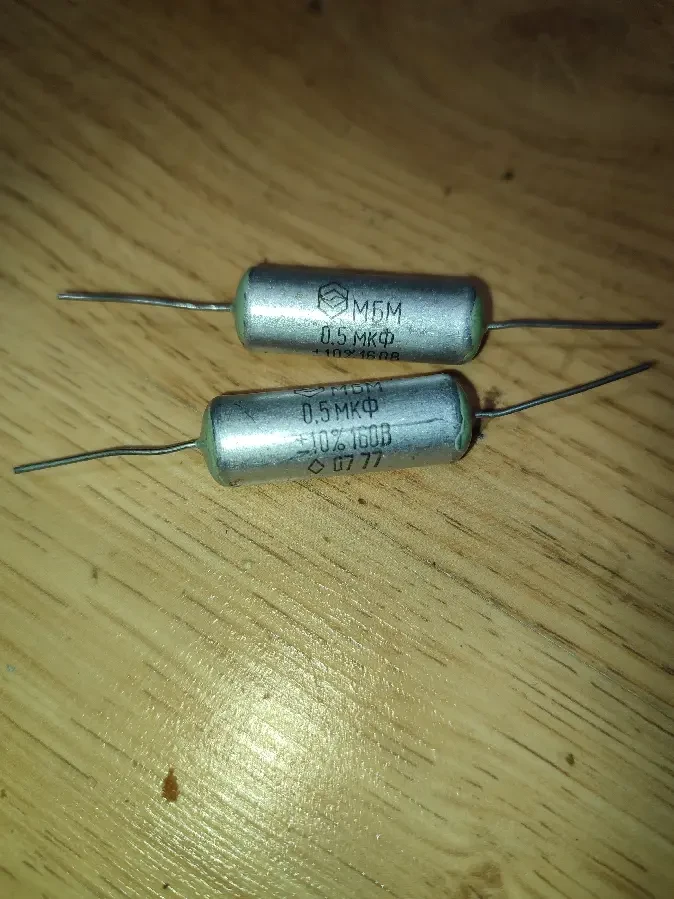 Конденсаторы К40У-9,  МБГО-2, К50-6, МБМ 4