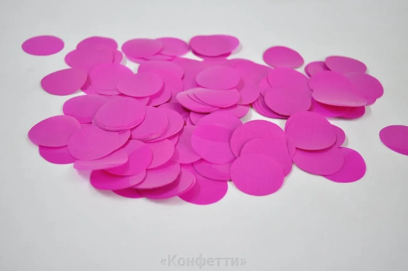 Кружочки конфетті матові 5