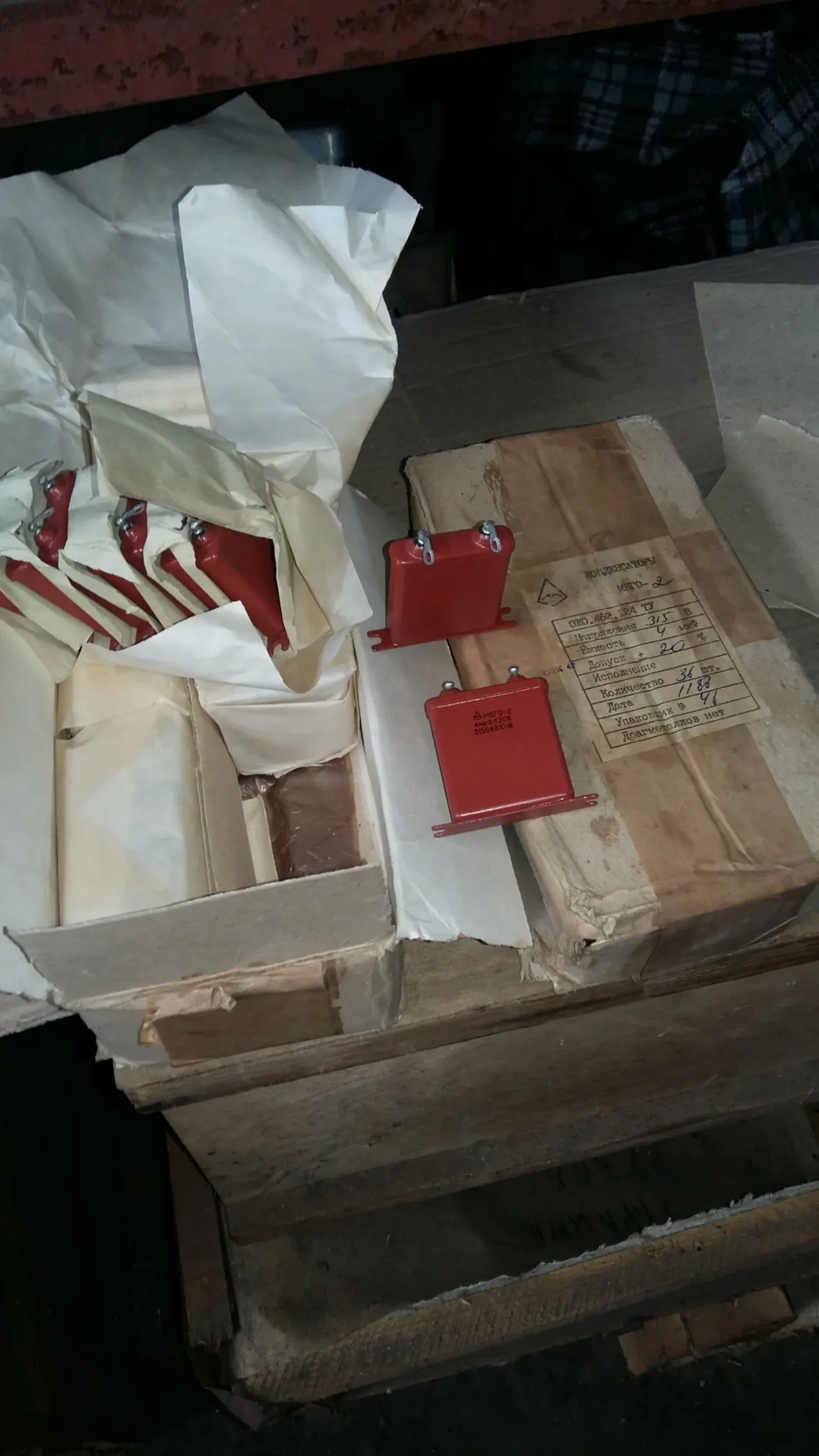 Продам конденсаторы К42У-2, К73-16, К73-11,МБГО-2, МБГЧ-1, МБГО-1 7