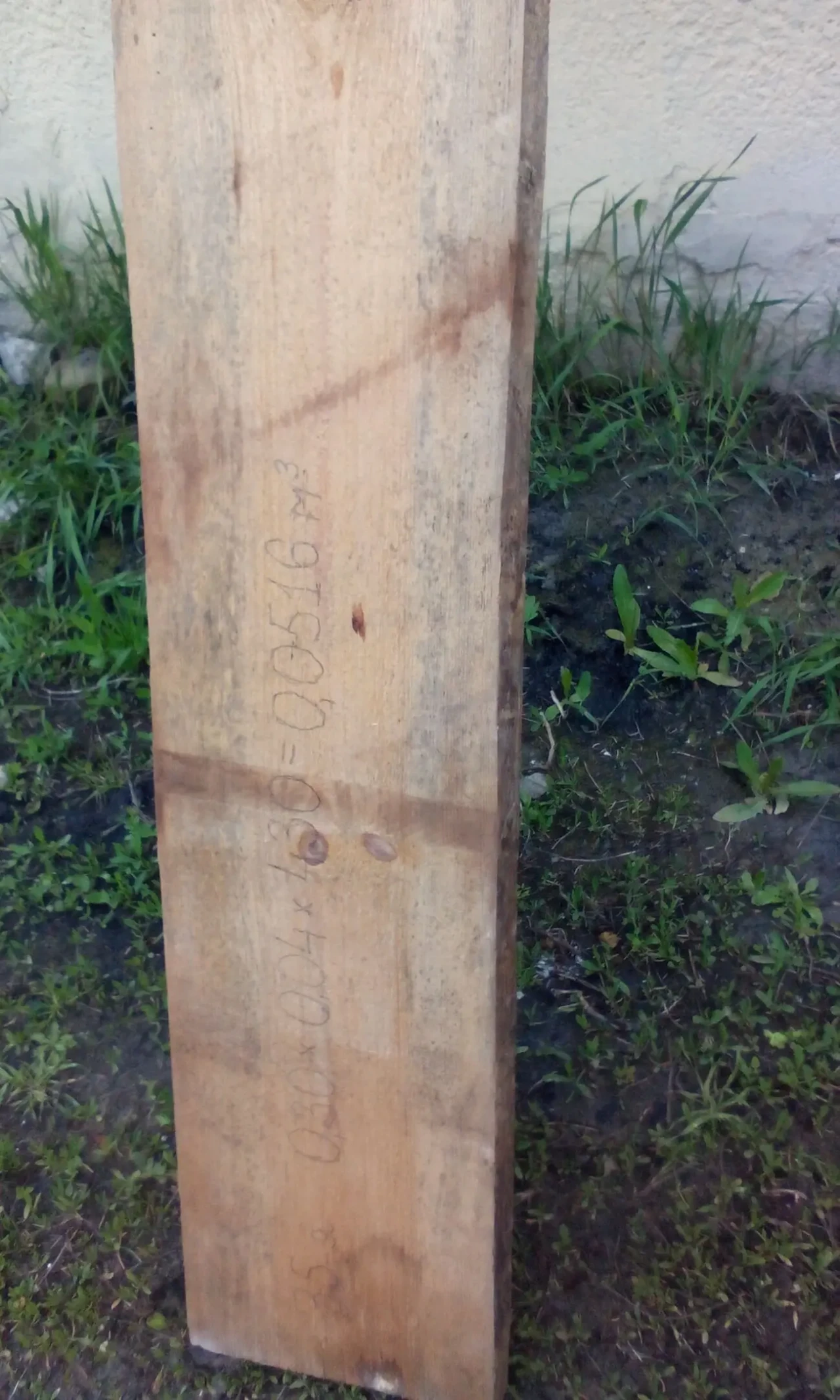 Продам сухую сосновую необрезную доску 40 мм, 1.336 м.куб., 156 п.м.