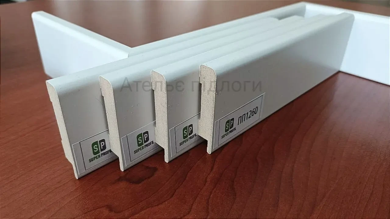 Плінтус МДФ SUPER PROFIL ПП1260 Білий 2