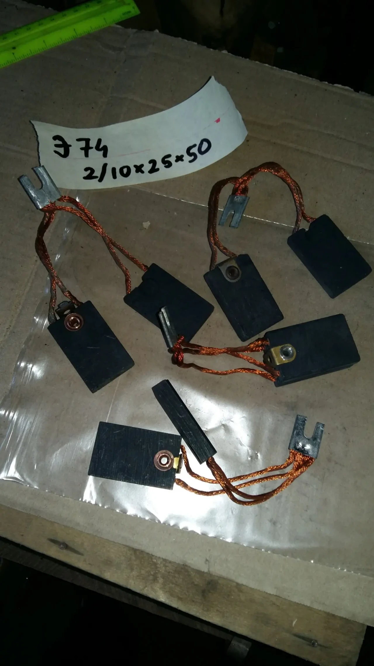 электрощетки меднографитовые и электрографитовые Э41, Э841, Э14 список 2