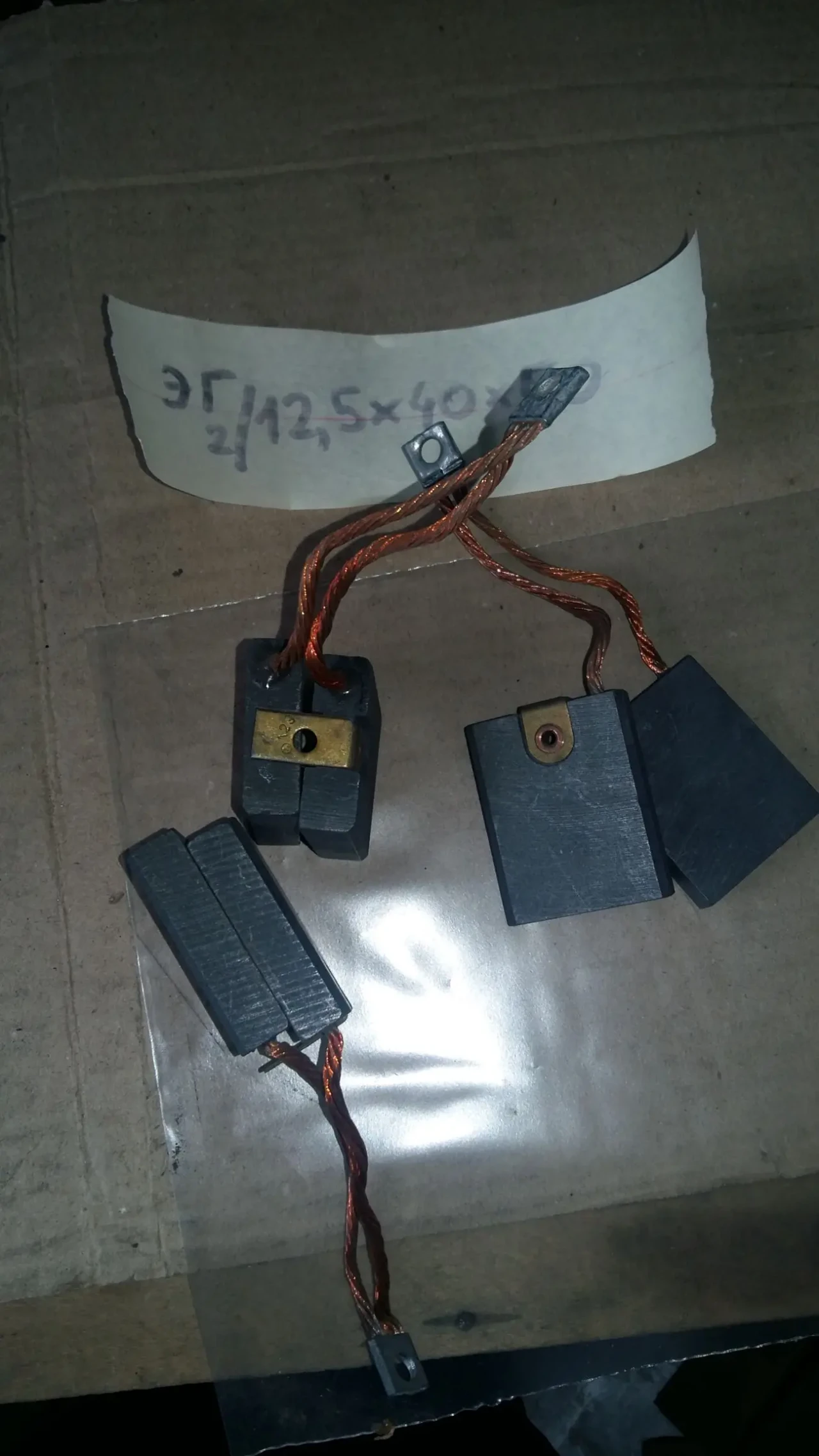 электрощетки меднографитовые и электрографитовые Э41, Э841, Э14 список 7