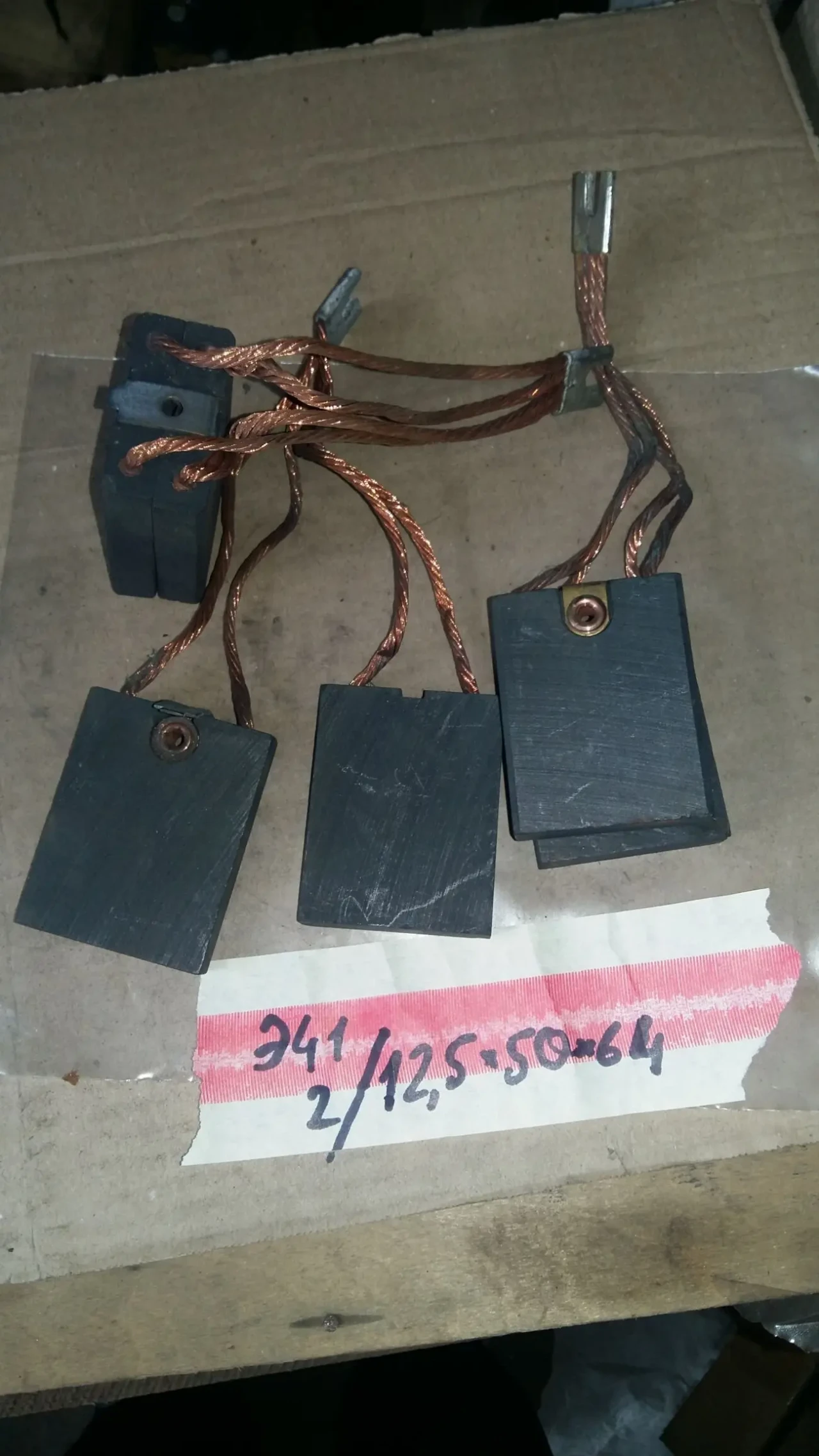 электрощетки меднографитовые и электрографитовые Э41, Э841, Э14 список 8