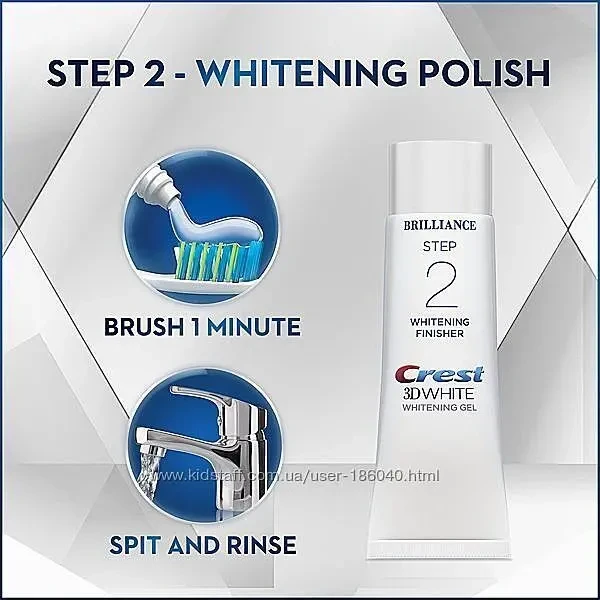 Набор для отбеливания Crest 3D Brilliance Whitening 2-Step-USA 7