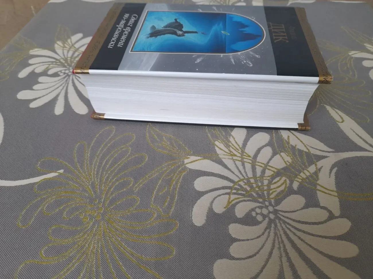 Филип Дик Сдвиг времени по марсиански шедевры фантастики 8