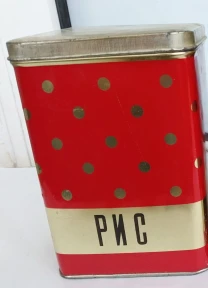 Банки для сыпучих времён ссср Norma Tallin