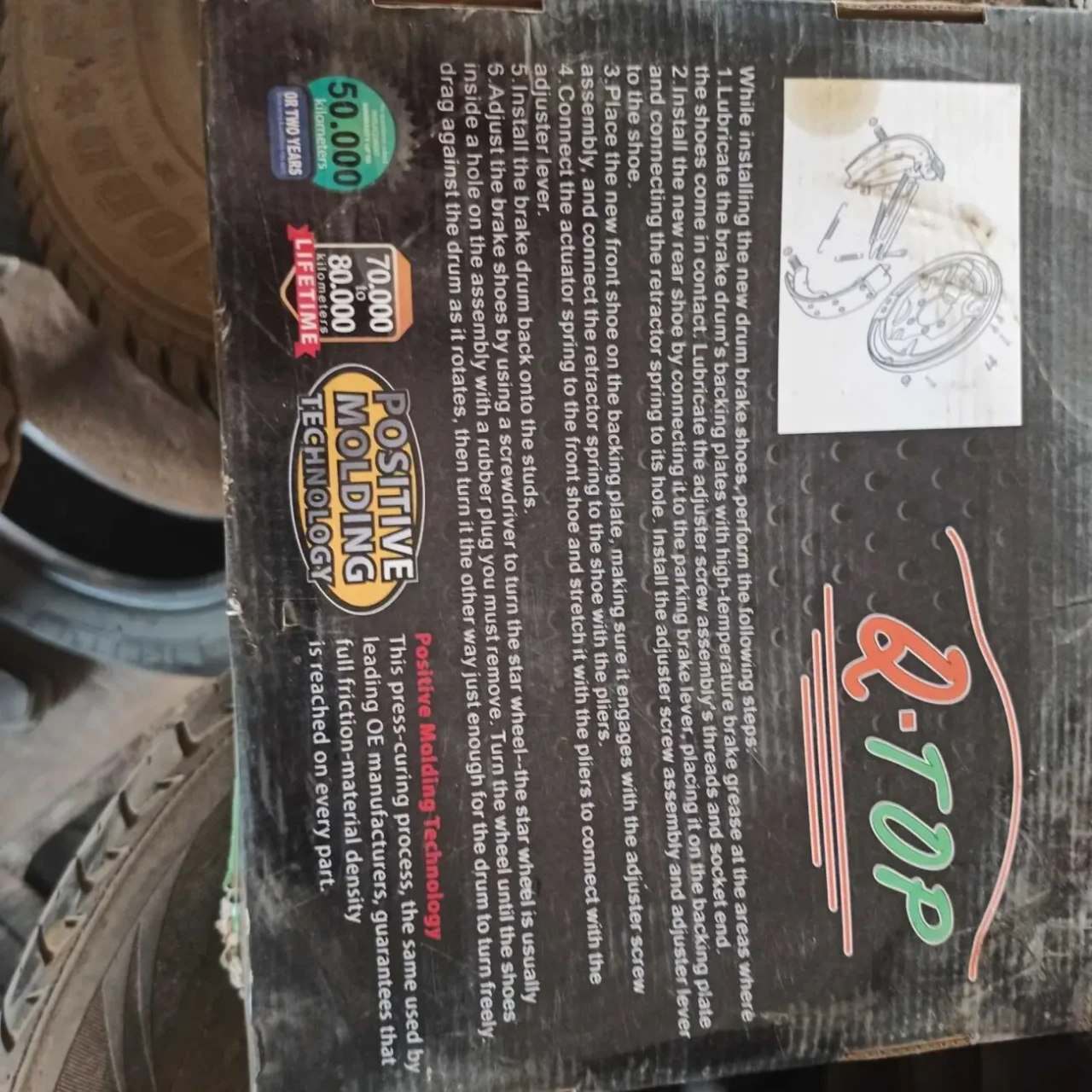 QD2322 Q-top колодка тормозная задняя, барабанная 4