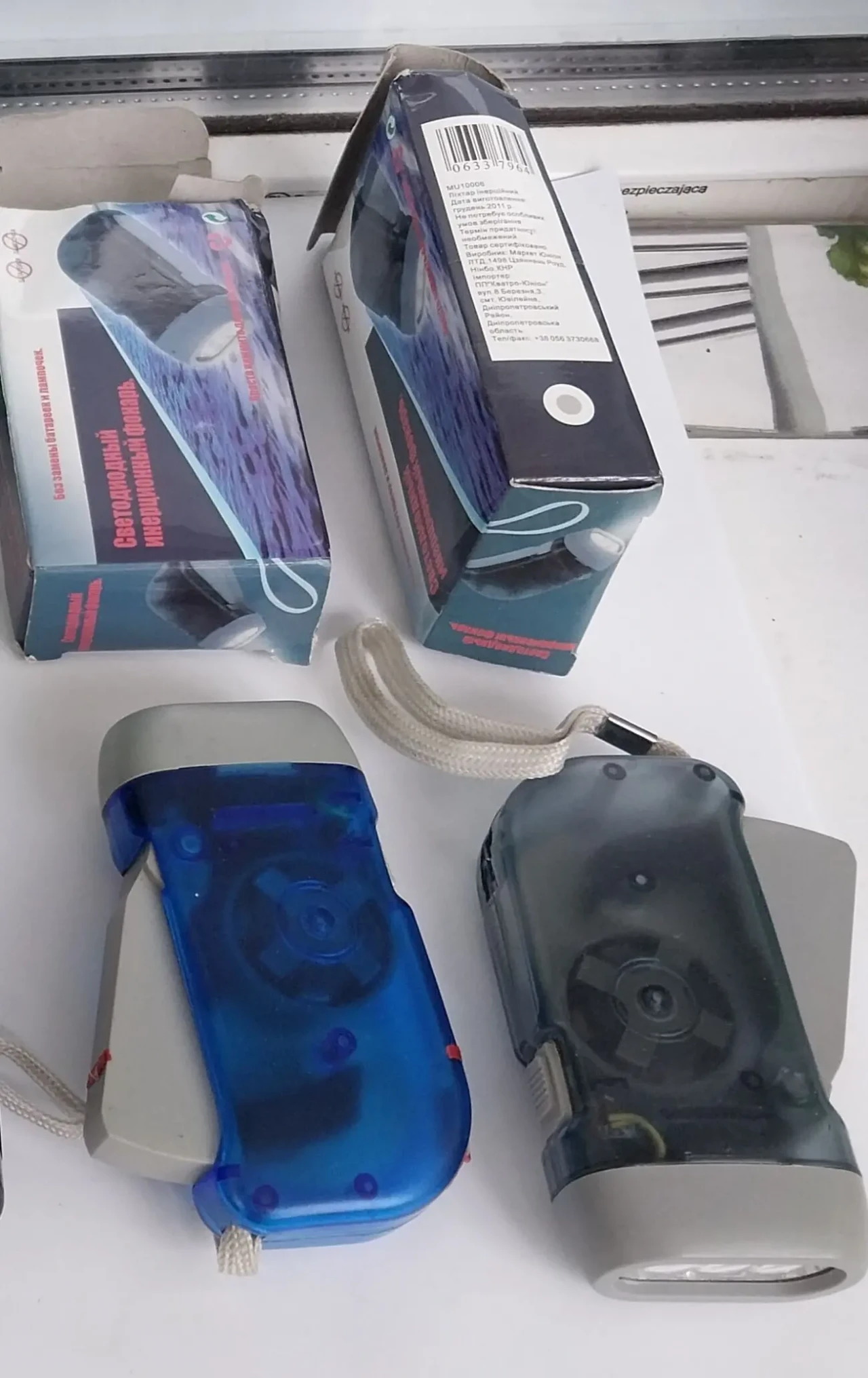 Фонарь Фонарик неисправный 3