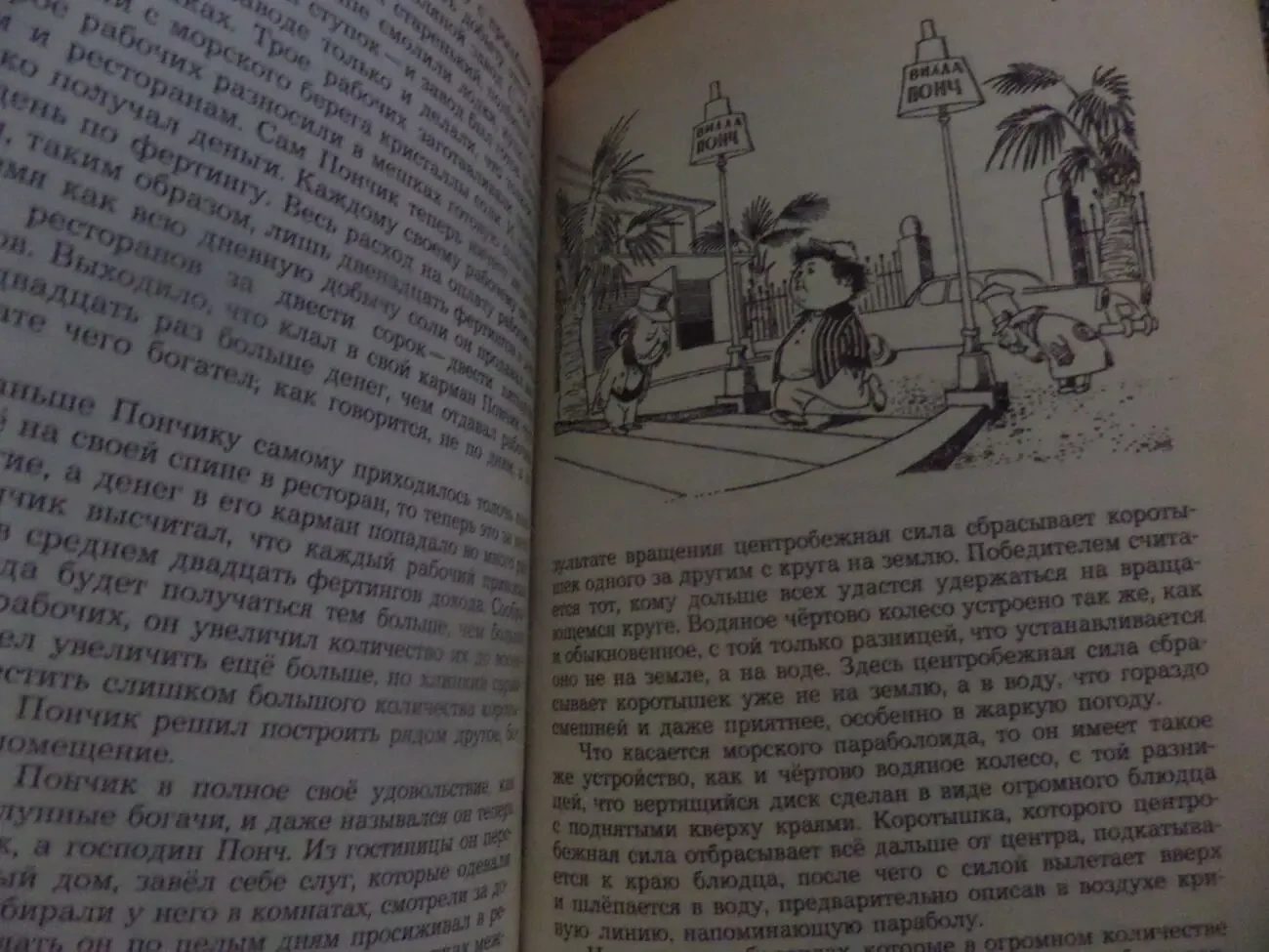 Николай Носов 