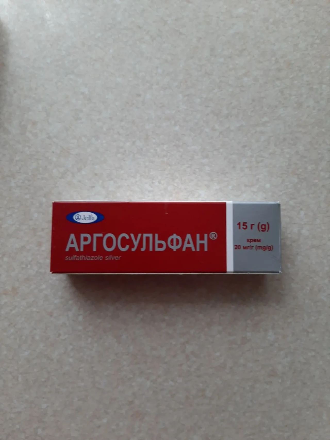 Крем Агросульфан