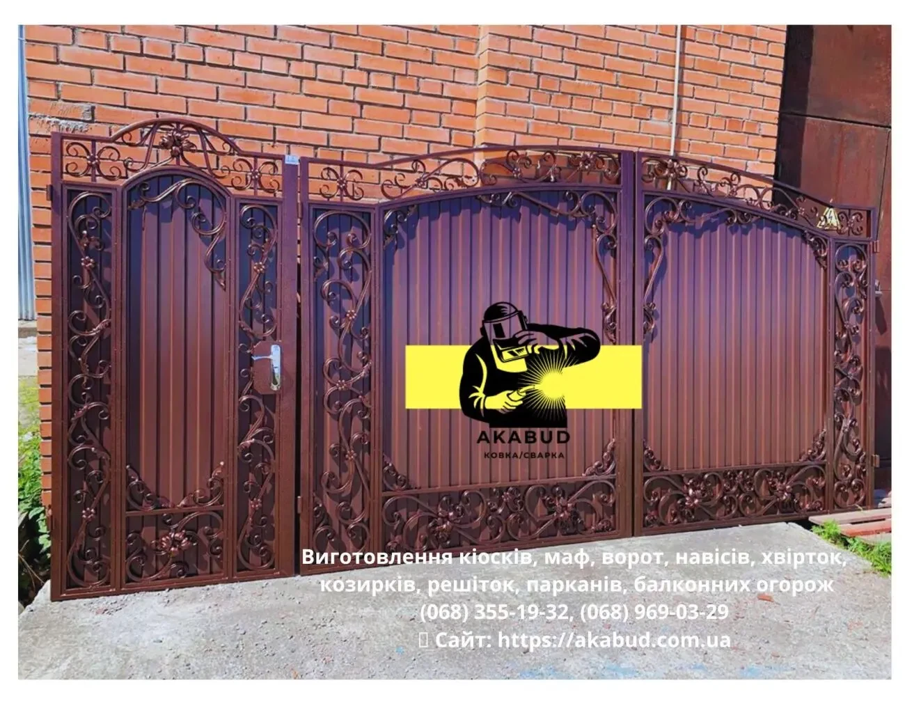 Виготовлення кіосків, МАФів, торгових павільйонів 7