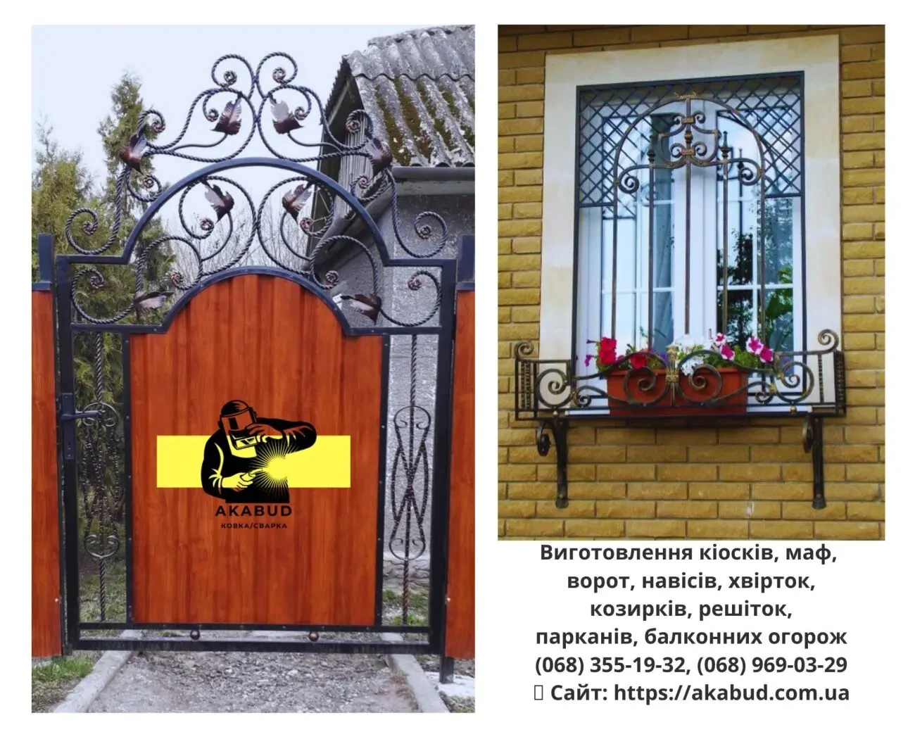 Виготовлення кіосків, МАФів, торгових павільйонів 5