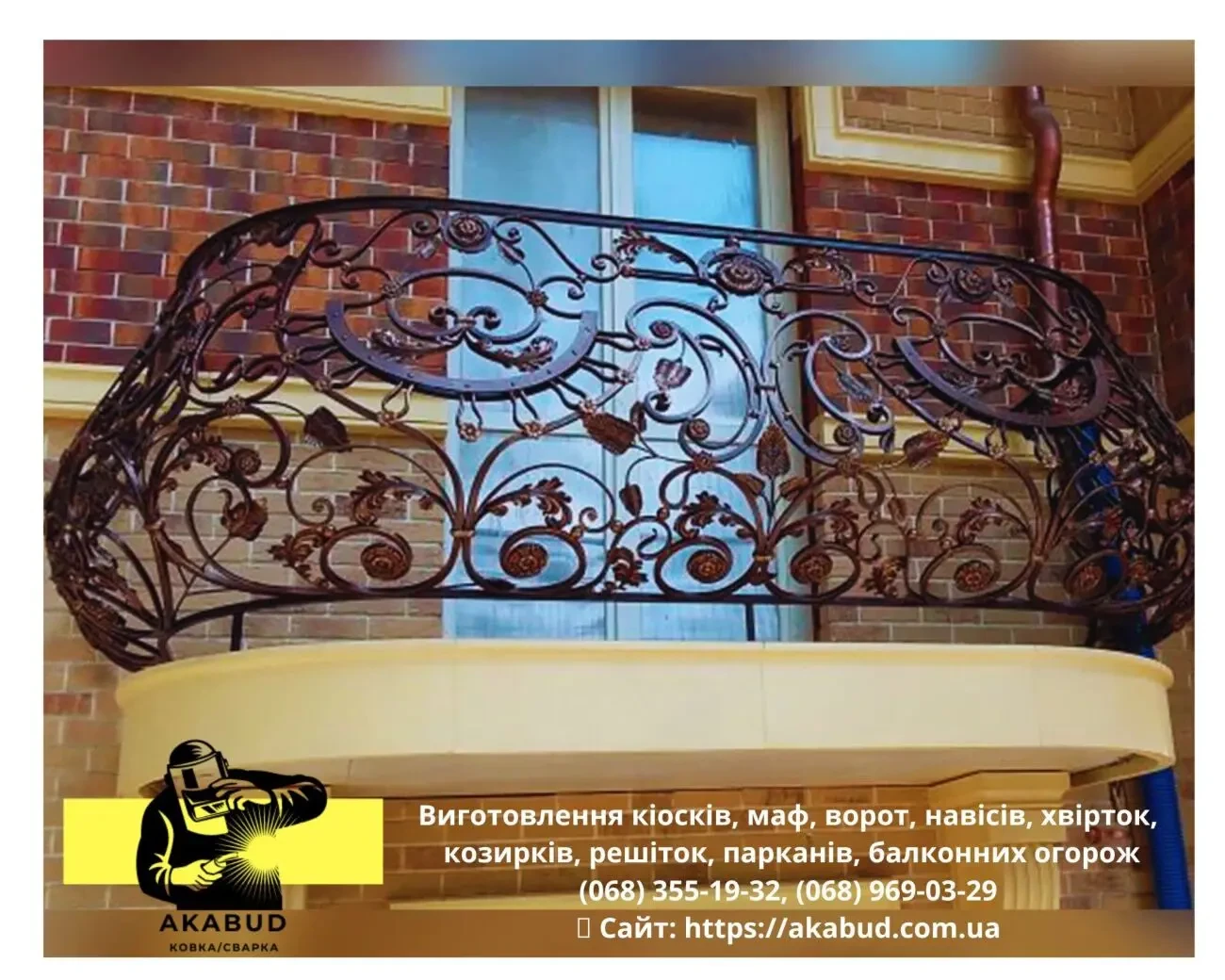 Виготовлення кіосків, МАФів, торгових павільйонів 6