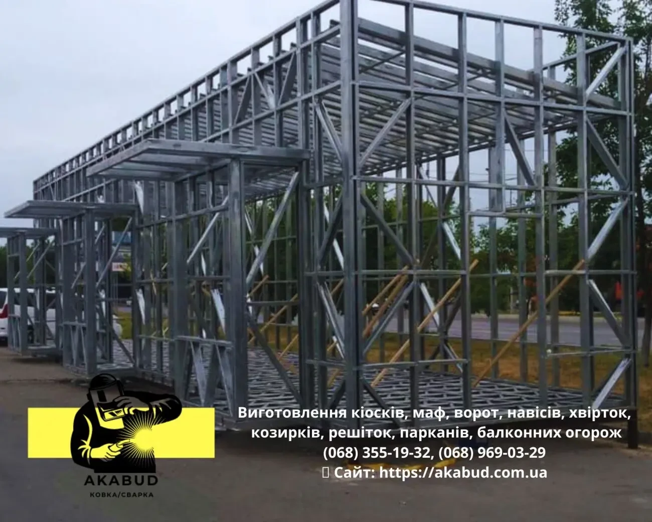 Виготовлення кіосків, МАФів, торгових павільйонів 4